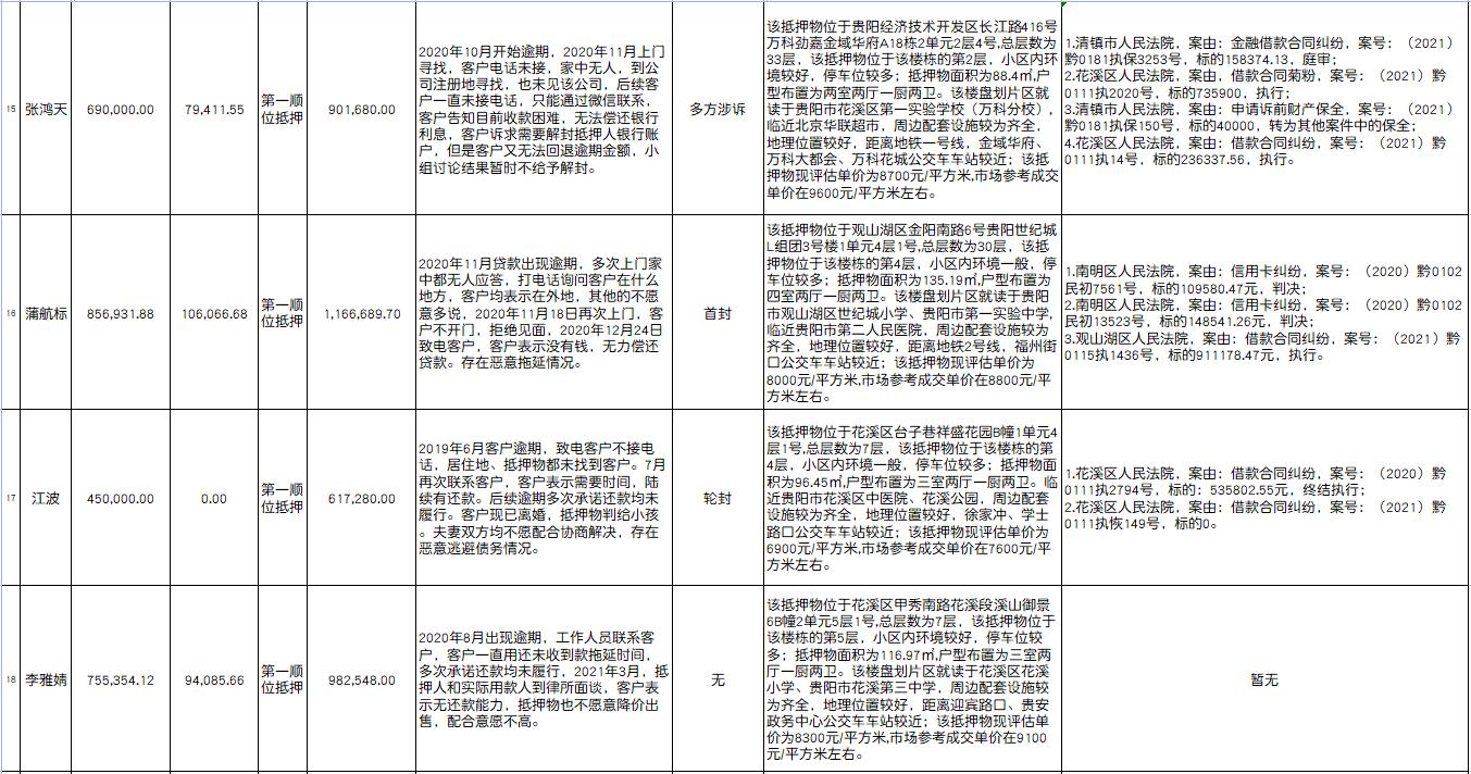 1622779680170860.jpg 圖片關(guān)鍵詞