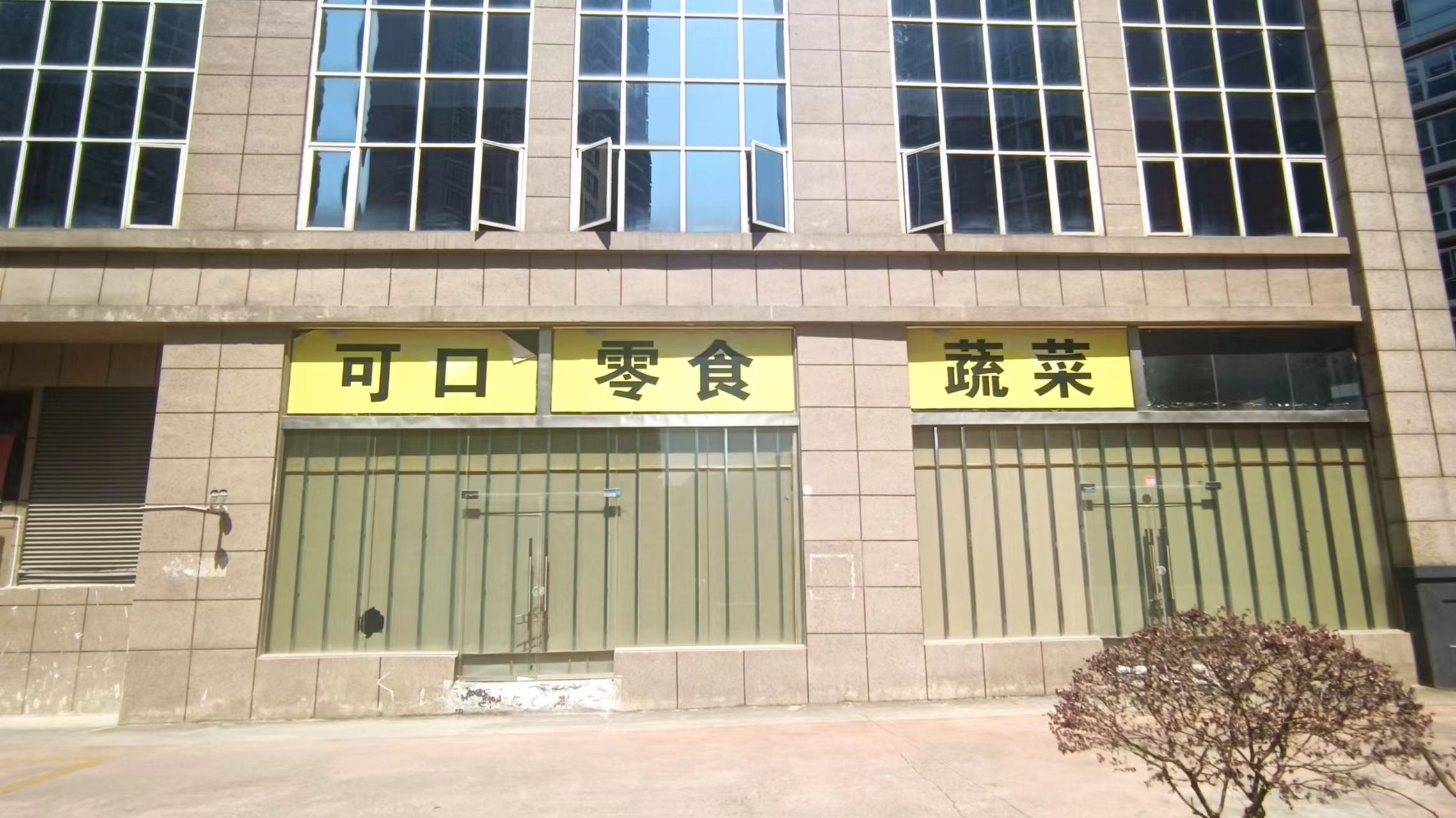 1693883030149854.jpg 附件11.jpg