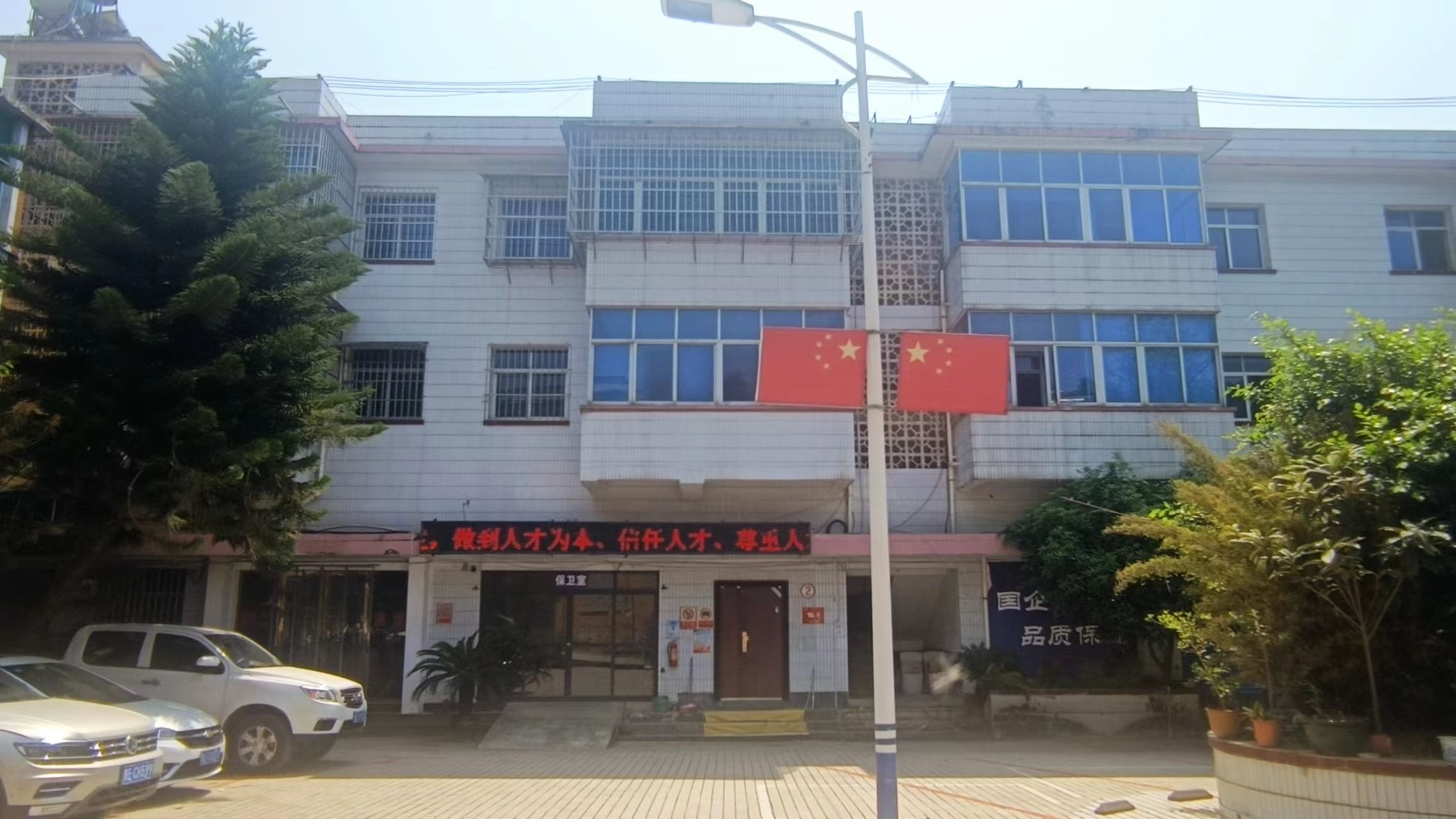 1693903340200475.jpg 附件29.jpg