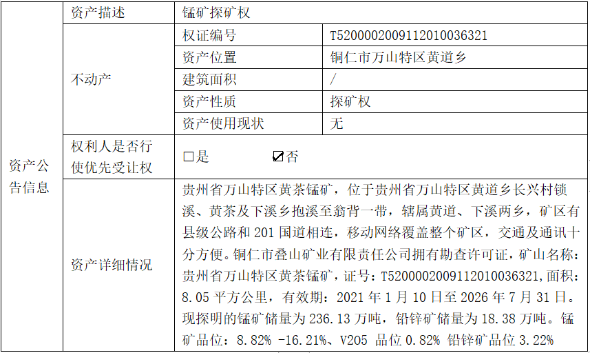 1698198163893793.png image.png