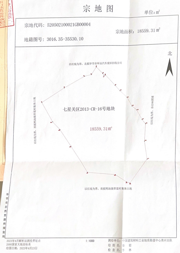 1730945725448436.png 圖片1.png