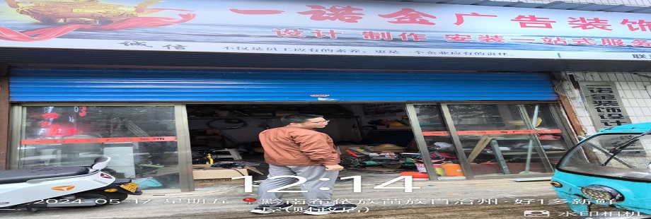 1743492549956434.jpg 圖片關(guān)鍵詞