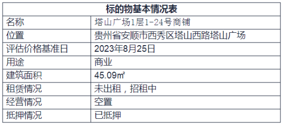 1750225389238645.png image.png