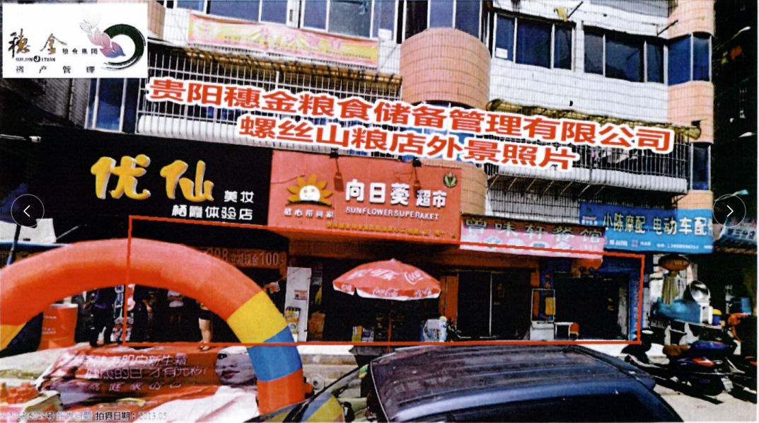 圖片關鍵詞 圖片關鍵詞