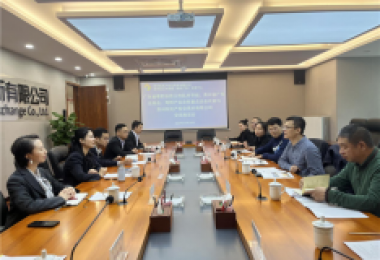 貴州陽光產(chǎn)權(quán)交易所與廣東省粵黔協(xié)作工作隊畢節(jié)小組、貴州省廣東總商會、粵黔產(chǎn)業(yè)合作重點企業(yè)代表開展交流座談