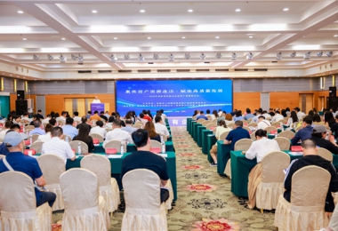 貴陽貴安國企優(yōu)質(zhì)資產(chǎn)“盛宴”開席，319項(xiàng)資產(chǎn)集中推介引關(guān)注——貴陽貴安國有企業(yè)資產(chǎn)資源推介會(huì)成功舉辦