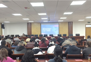 陽(yáng)光產(chǎn)權(quán)交易所在烏當(dāng)區(qū)開(kāi)展《貴陽(yáng)市農(nóng)村集體資產(chǎn)流轉(zhuǎn)交易實(shí)施細(xì)則》專(zhuān)題培訓(xùn)