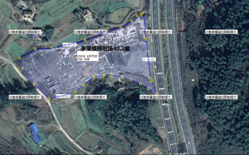 茅粟鎮(zhèn)預制場土地使用權(quán)處置