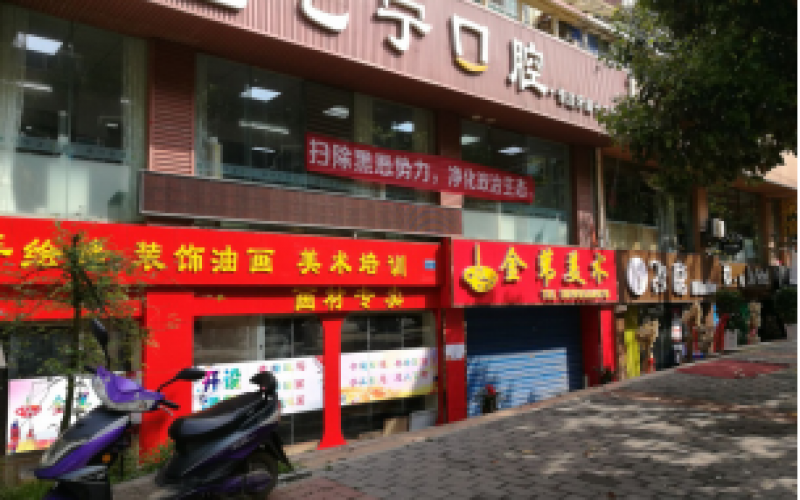 白云區(qū)白云南路449號1棟負(fù)1層1、2、3號 白云區(qū)白云南路449號1棟負(fù)1層4、5、6號房產(chǎn)項(xiàng)目