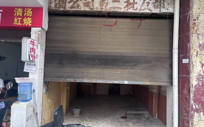 湖南街8-4號(hào)門面