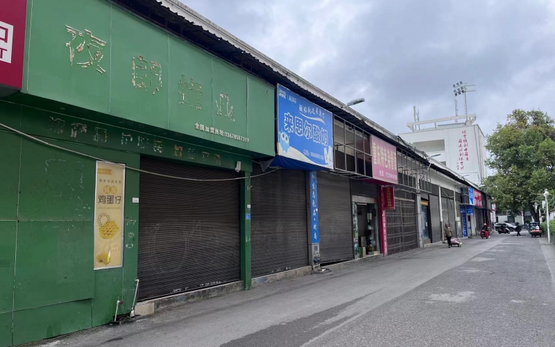 沙井街19-25號(hào)門(mén)面