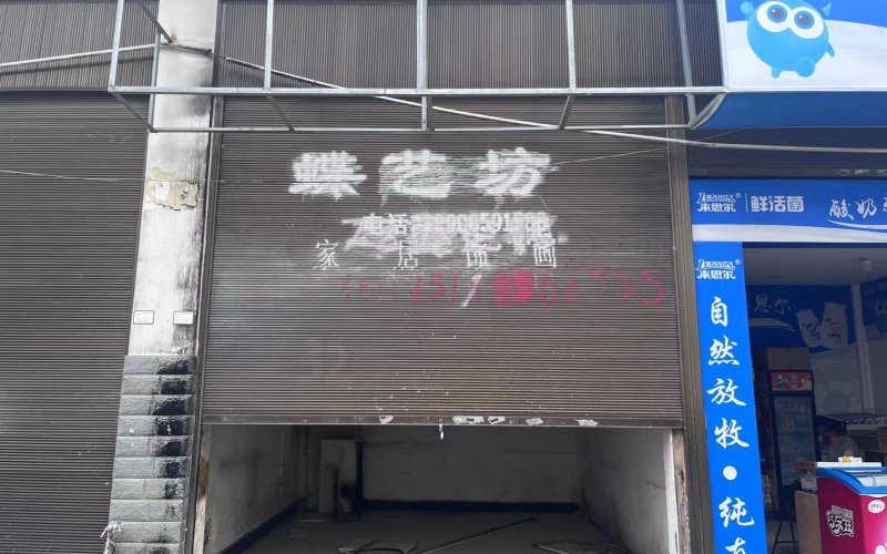 沙井街19-32號(hào)門(mén)面