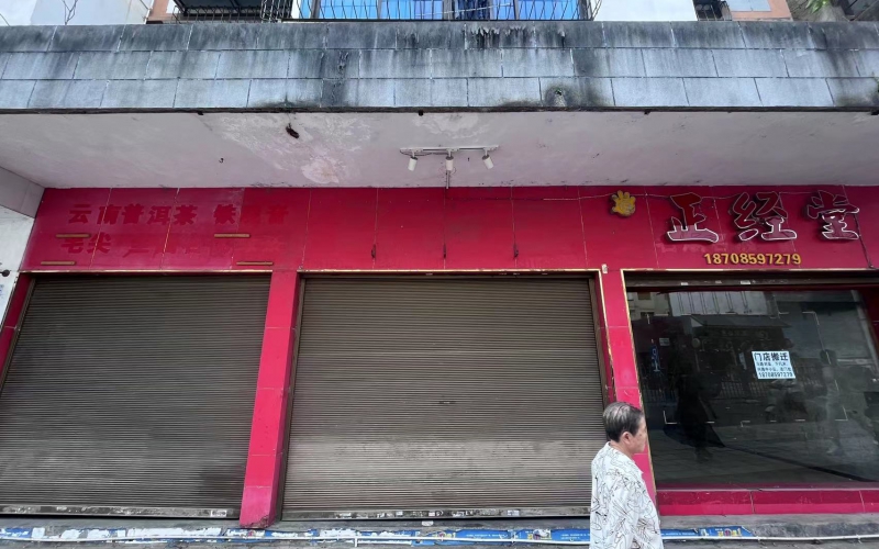 沙井街25-1號(hào)門(mén)面