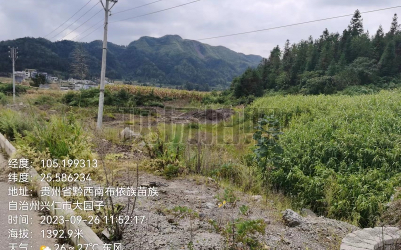 貴州煦源康養(yǎng)投資開發(fā)有限公司持有的27處商業(yè)地塊