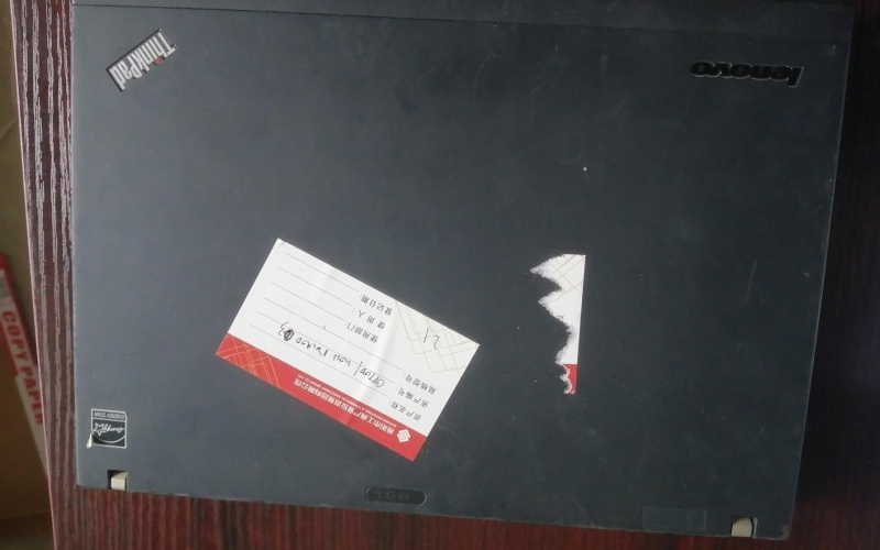 貴陽市工業(yè)投資有限公司辦公電子設(shè)備處置(六次掛牌)