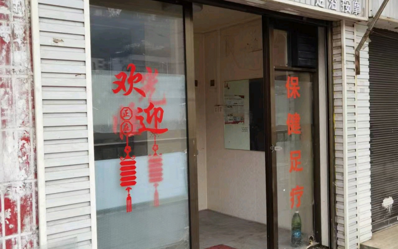 貴州省機關(guān)事務管理局國有資產(chǎn)管理服務中心貴陽市南明區(qū)解放西路85號3號門面招租