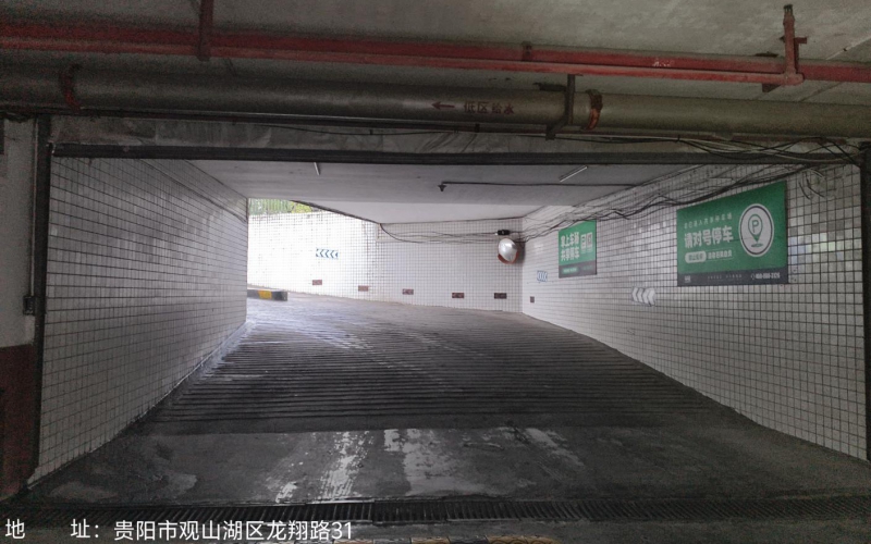 貴州省機關(guān)事務管理局國有資產(chǎn)管理服務中心貴陽市觀山湖區(qū)金陽南路6號貴陽世紀城龍佑苑負一層C136-C140、C142-C145、C170-C185共25個車位招租