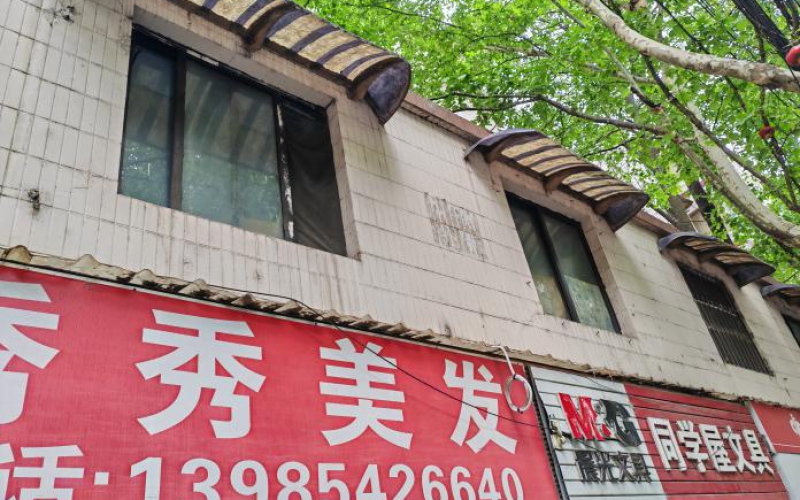 貴州省機(jī)關(guān)事務(wù)管理局國有資產(chǎn)管理服務(wù)中心貴陽市云巖區(qū)市北路50號二層1-4號房屋招租