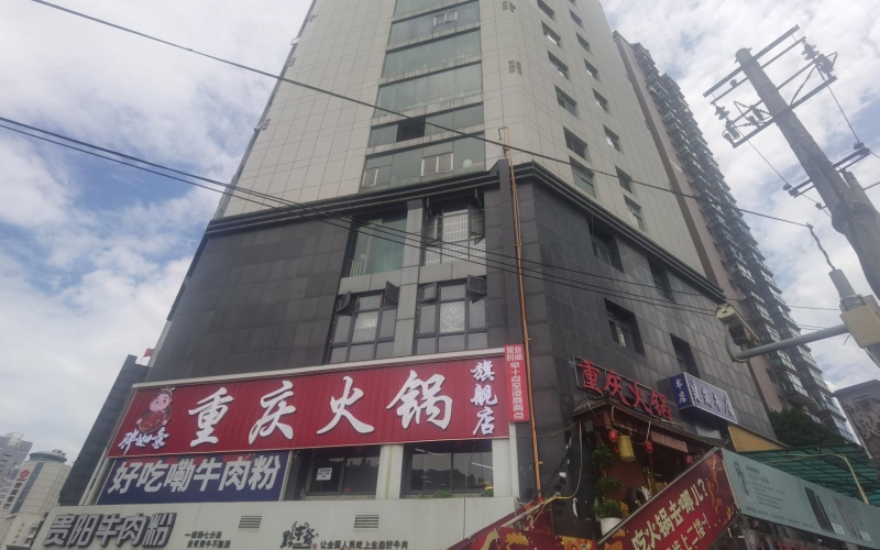 貴州省機(jī)關(guān)事務(wù)管理局國(guó)有資產(chǎn)管理服務(wù)中心貴陽市云巖區(qū)延安西路2號(hào)建設(shè)大廈西樓2處招租