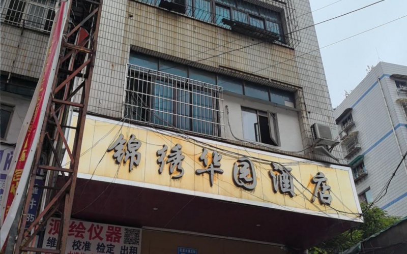 花溪大道北段128號B棟3-4層轉(zhuǎn)讓（持有方：貴州省機關(guān)事務(wù)管理局國有資產(chǎn)管理服務(wù)中心）