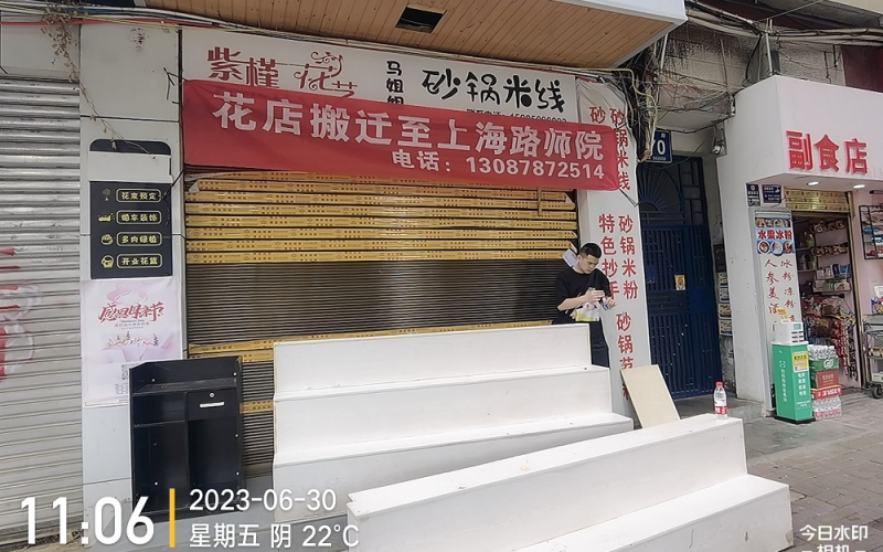 貴州省機(jī)關(guān)事務(wù)管理局國(guó)有資產(chǎn)管理服務(wù)中心遵義市匯川區(qū)南京路匯福商住樓1幢1-A6號(hào)門面資產(chǎn)招租