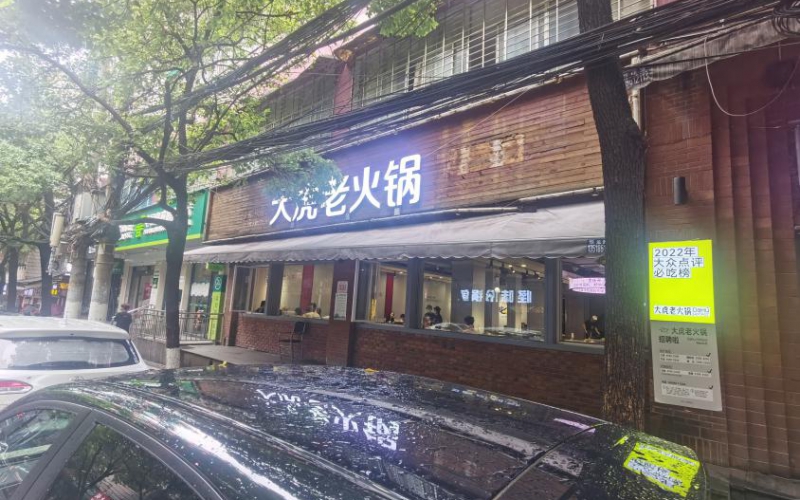 （降價(jià)）博愛路87號(hào)附212-213轉(zhuǎn)讓（持有方：貴州省機(jī)關(guān)事務(wù)管理局國有資產(chǎn)管理服務(wù)中心）