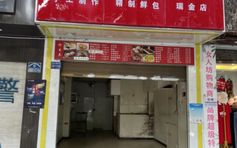 貴陽市云巖區(qū)瑞金中路53號(hào)附8號(hào)門面招租