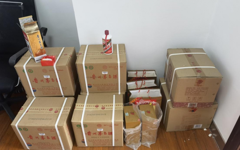 貴陽(yáng)地鐵實(shí)業(yè)有限公司轉(zhuǎn)讓茅臺(tái)酒和習(xí)酒共105瓶(二次掛牌)