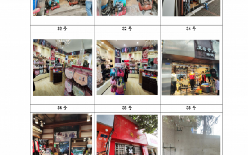 貴州省機(jī)關(guān)事務(wù)管理局國(guó)有資產(chǎn)管理服務(wù)中心貴陽(yáng)市云巖區(qū)省府西路30號(hào)、32號(hào)、40號(hào)、42號(hào)門(mén)面招租