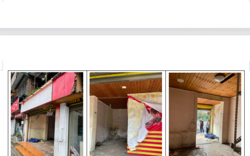 貴州省機(jī)關(guān)事務(wù)管理局國(guó)有資產(chǎn)管理服務(wù)中心貴陽(yáng)市南明區(qū)解放西路85號(hào)1、6、7、10號(hào)門(mén)面招租